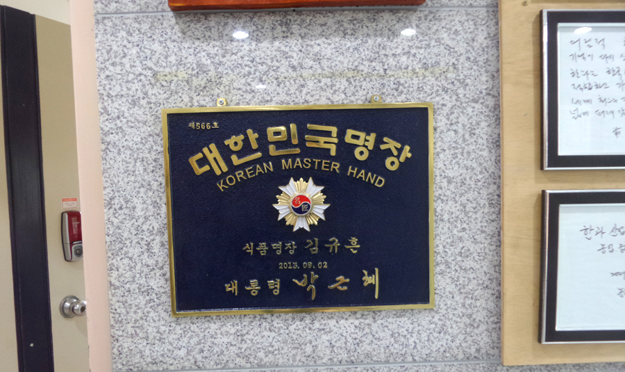 포천한과 이미지