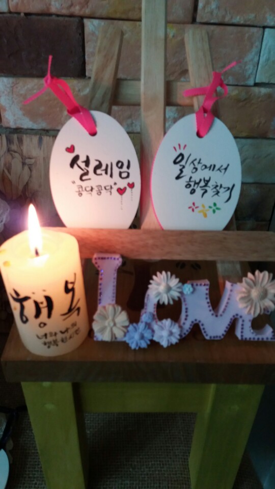 공예세상 이미지