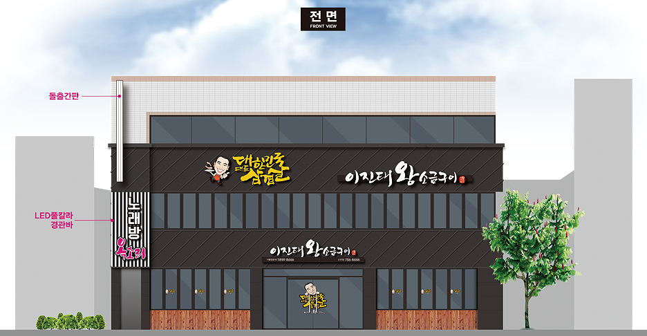 옥소리노래연습장 이미지