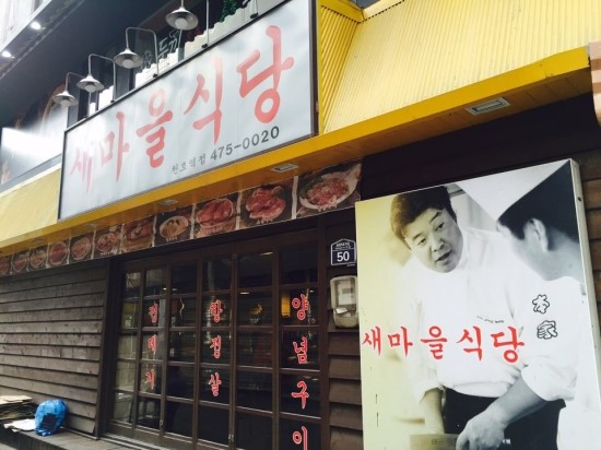 홀릭식당 이미지