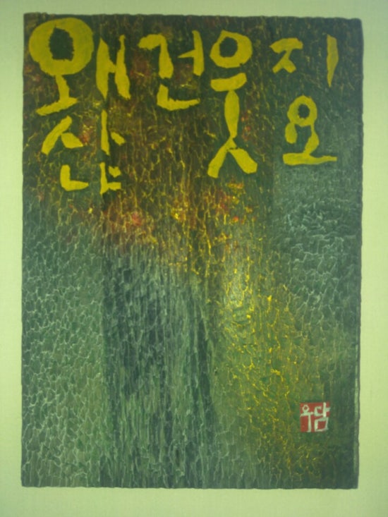 기찬기술 이미지
