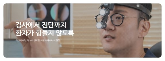 배이비인후과 이미지