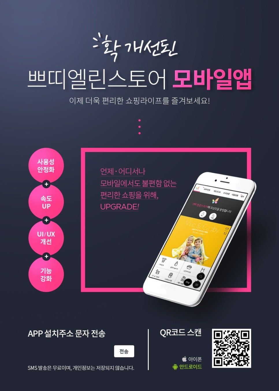 엘린의식탁 이미지