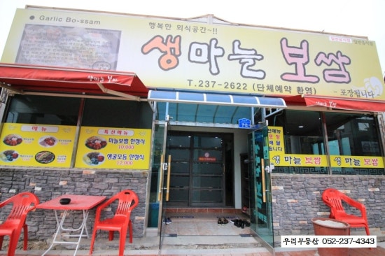 금솔주유소 이미지
