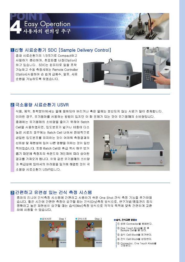 (주)드림레이저 이미지