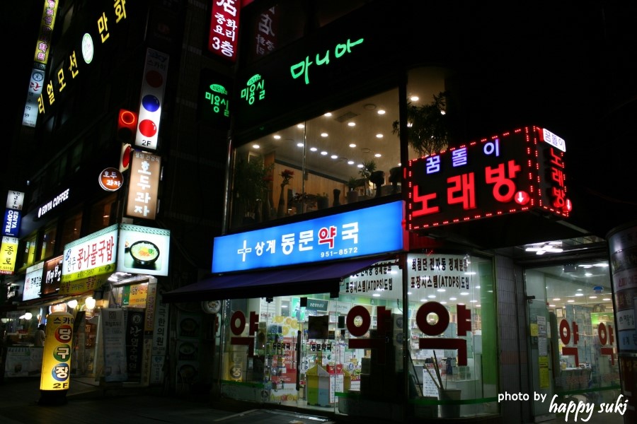 노원뷰티염색 이미지