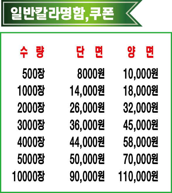 모메존영농조합법인 이미지