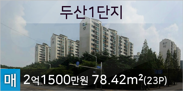 이마트에브리데이 일산2호점 이미지
