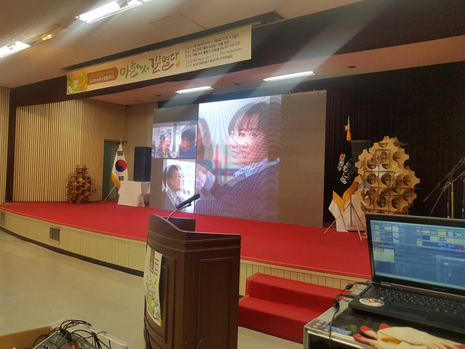 협동조합예산사람들 이미지