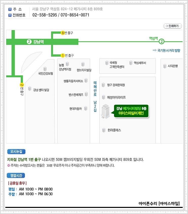 요수리 이미지