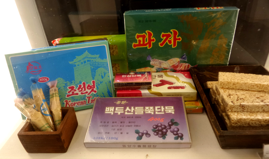 포천한과 이미지
