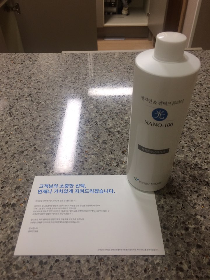 나노케어(주) 이미지