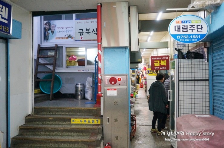 금복주단 이미지