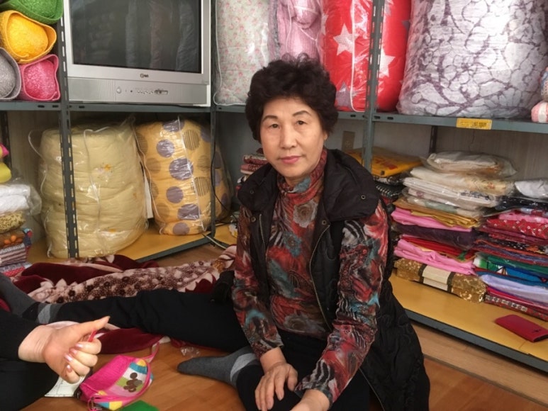 행복혼수방 이미지