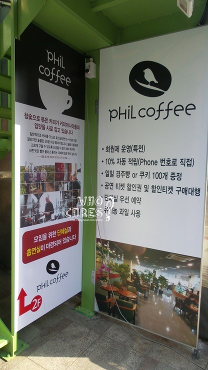 필스터디카페 이미지