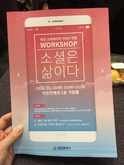 가람대전센터 이미지
