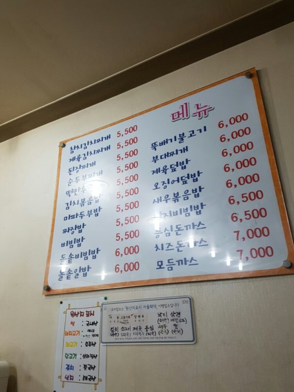 아만도 이미지