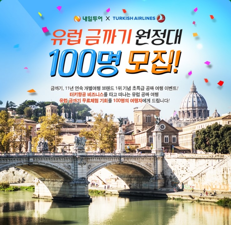 라니투어 이미지