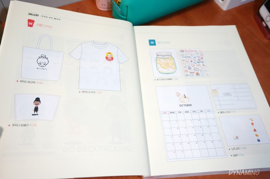 디자인두잇 이미지