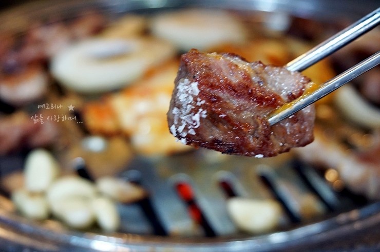 새마을소금구이 이미지