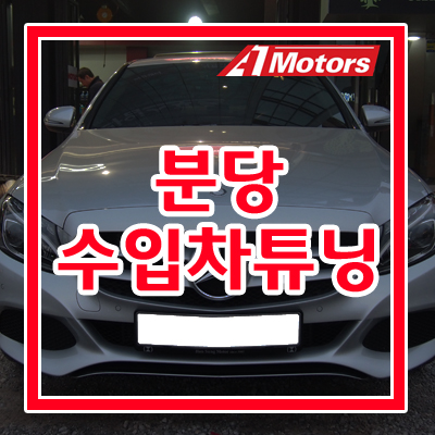 에이원모터스 이미지