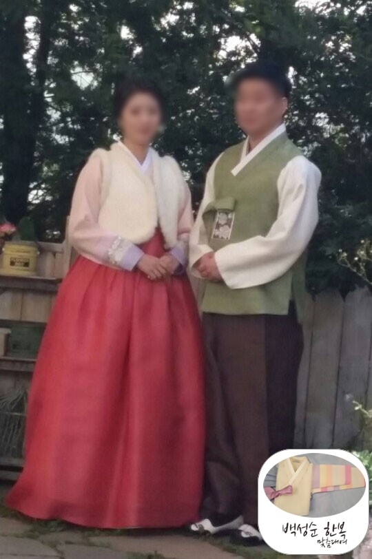 백성순한복 이미지