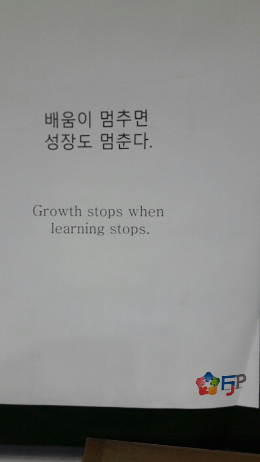 바른청년들 이미지