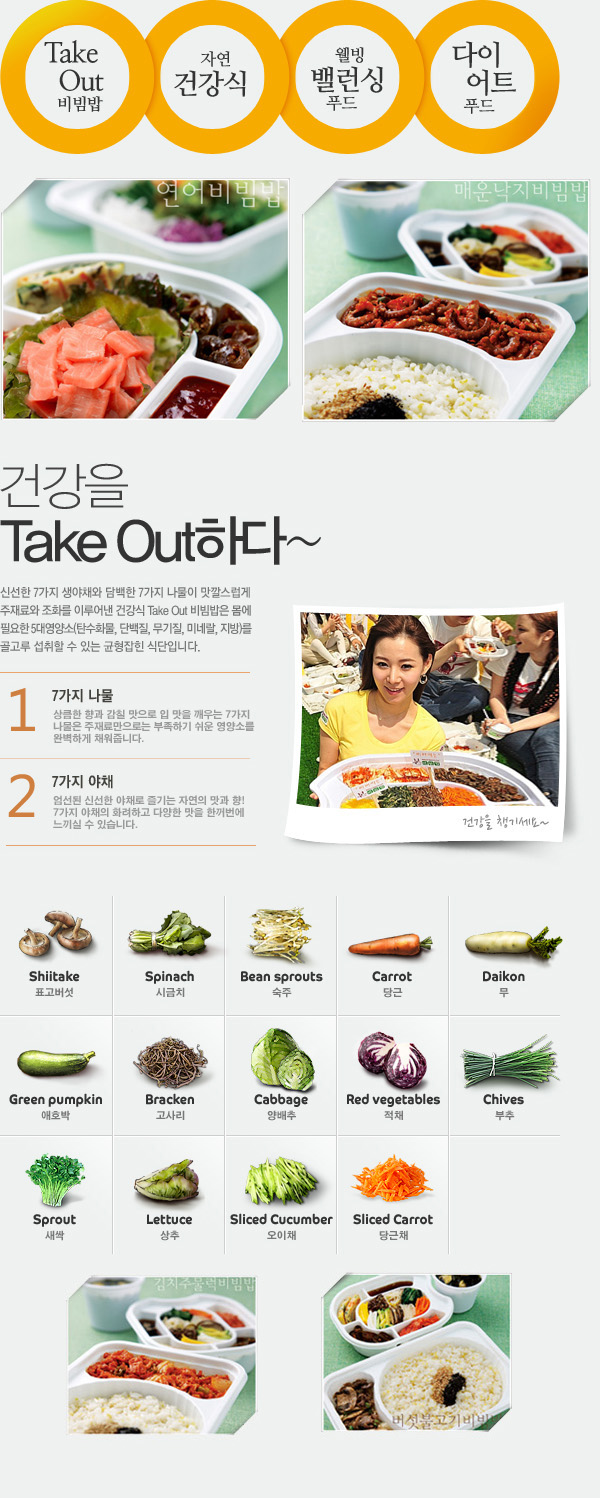 본죽&비빔밥카페 이미지