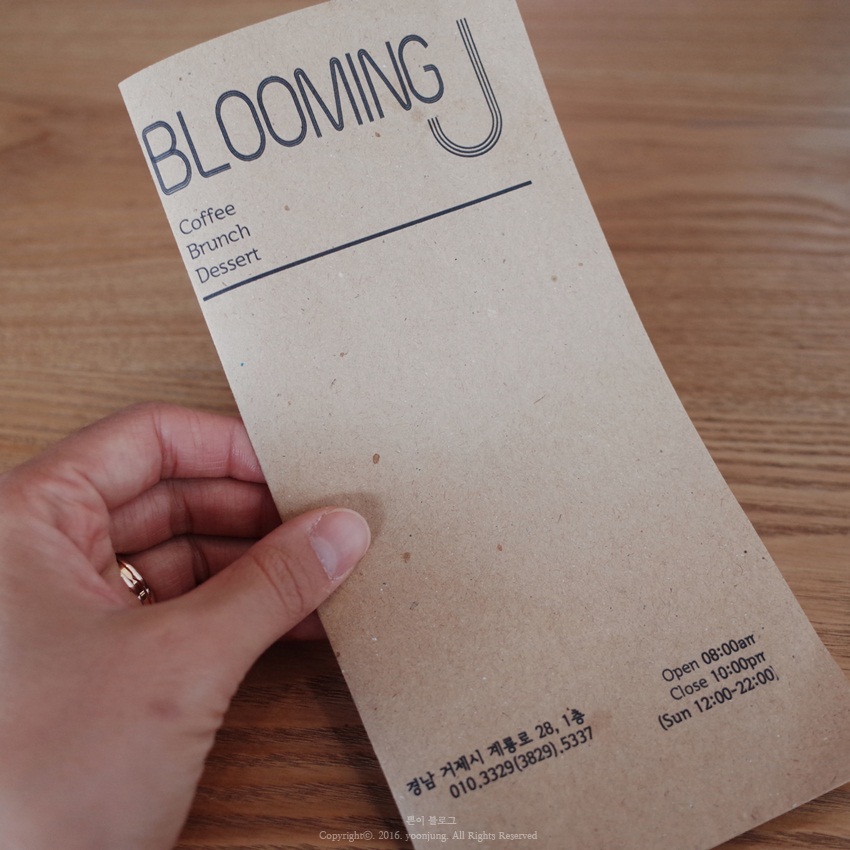 블루밍 제이(Blooming J) 이미지