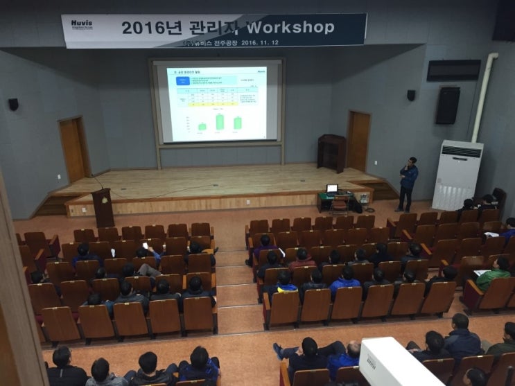 휴비스(주) 전주공장 이미지