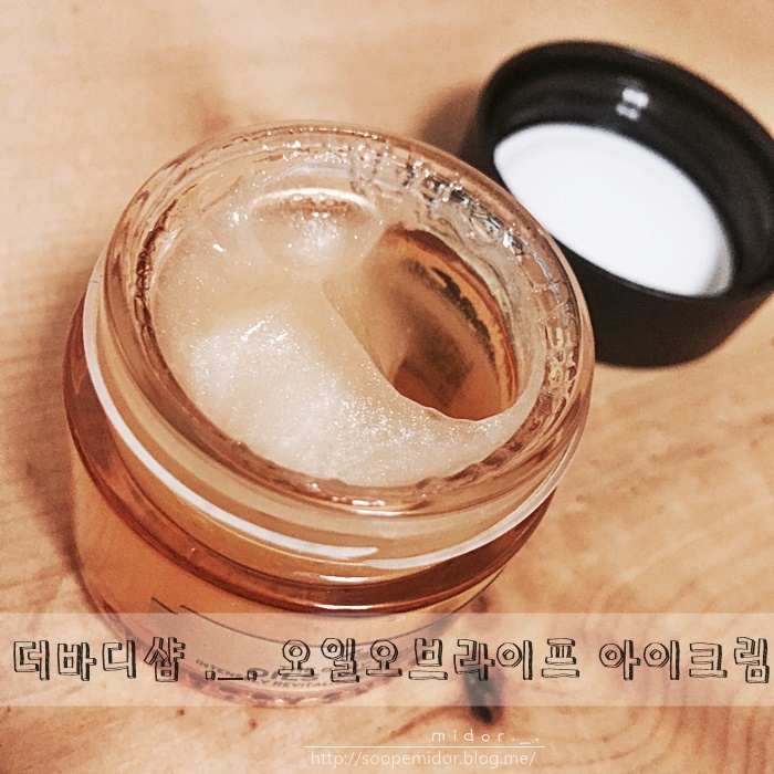 라이프바디샵 이미지