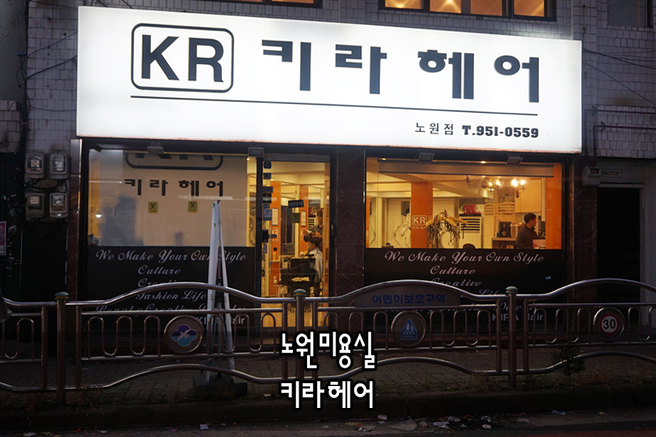 키라헤어 이미지