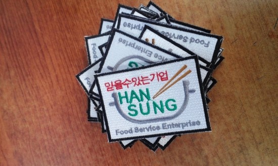 한승푸드 이미지