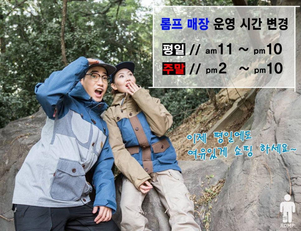 롬프인터내셔날 이미지