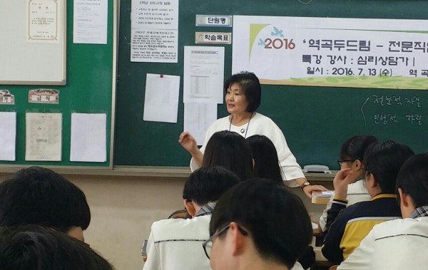 한국진로직업개발원 이미지