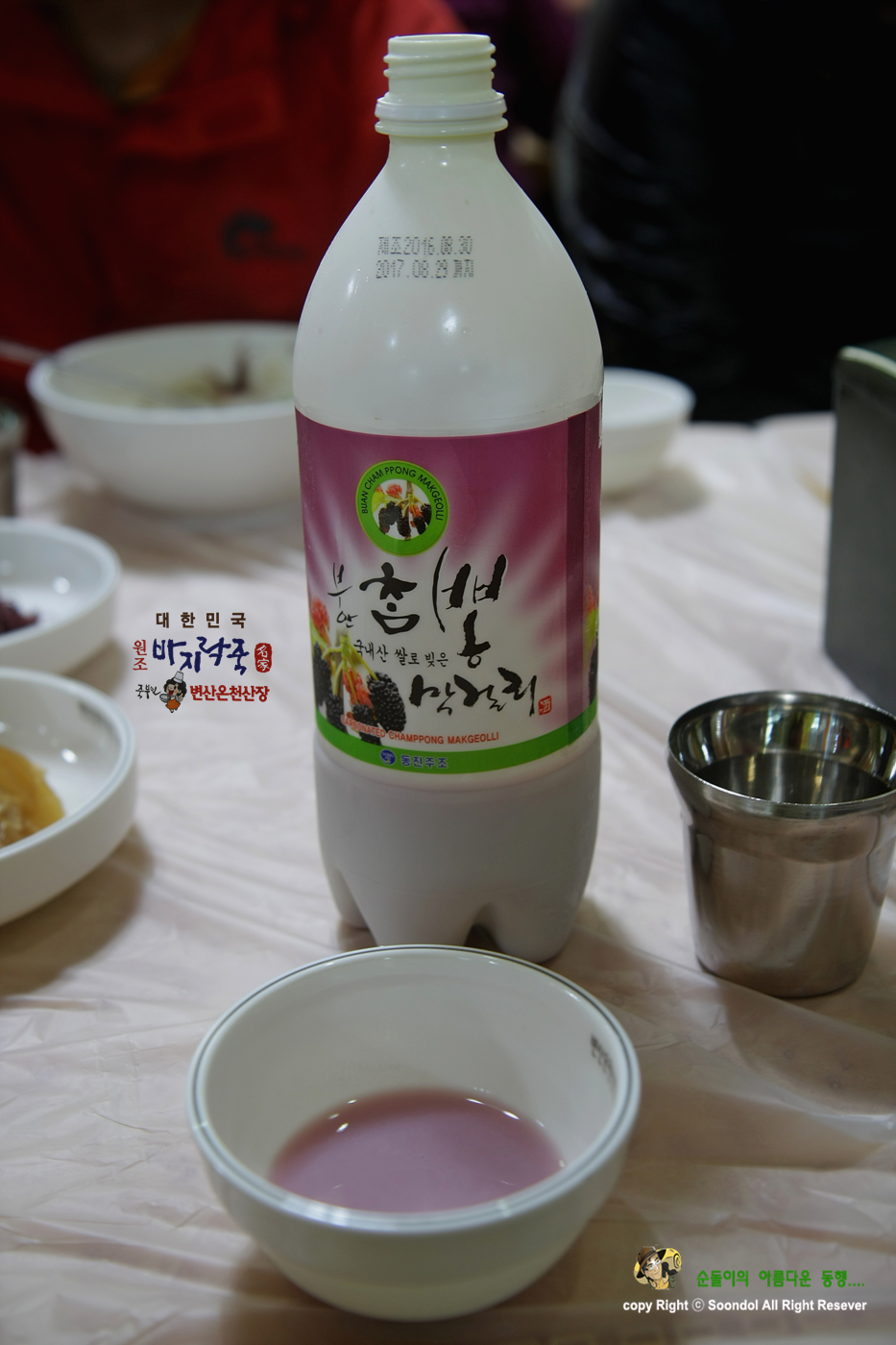 원조명가 이미지