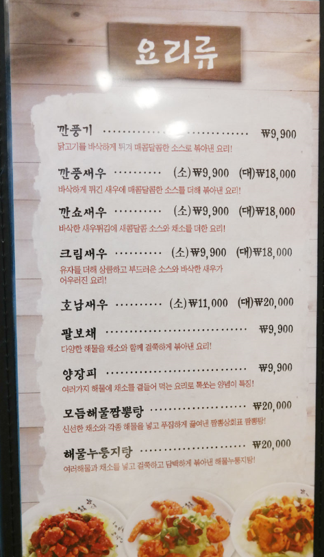거제상회 이미지