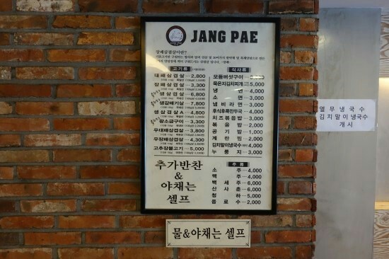 장패 이미지