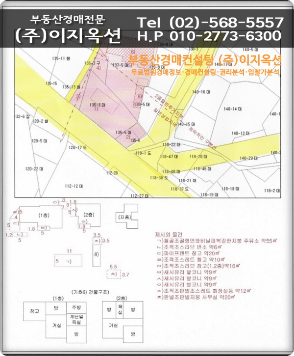 신일주유소 이미지