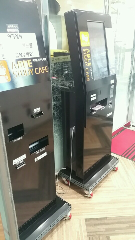 에이블스터디카페 이미지