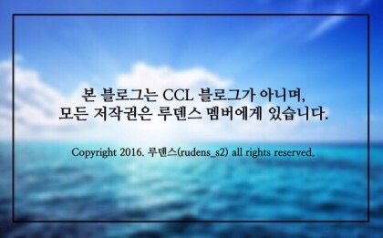 (주)루덴스 이미지