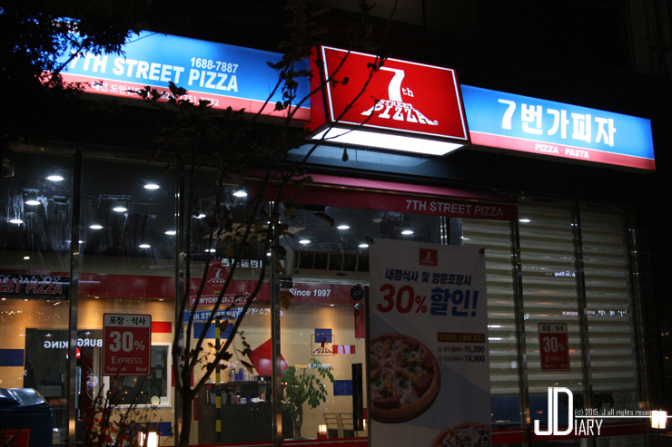 7번가피자(도안신도시점) 이미지
