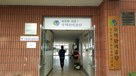 대성주방기기 이미지