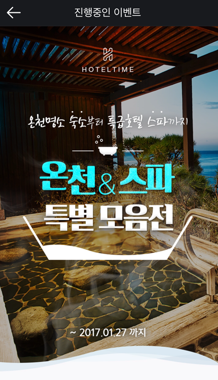 와야펜션 이미지