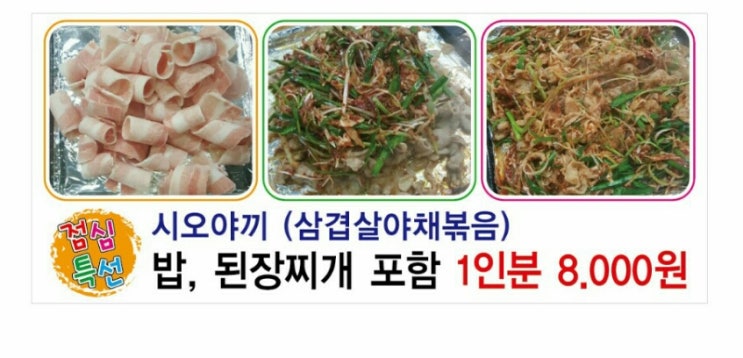 진해분식 이미지