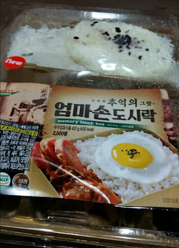 엄마손도시락 이미지