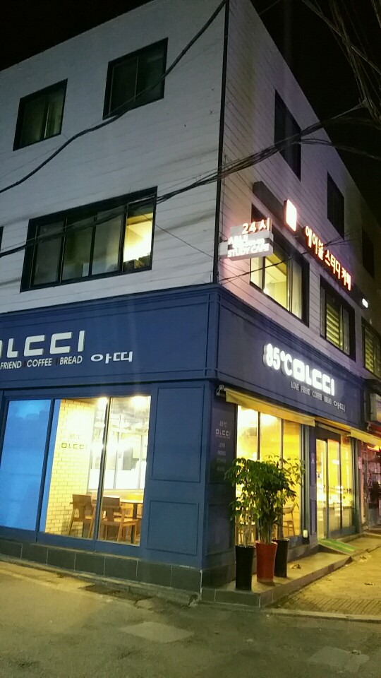 에이블스터디카페 이미지