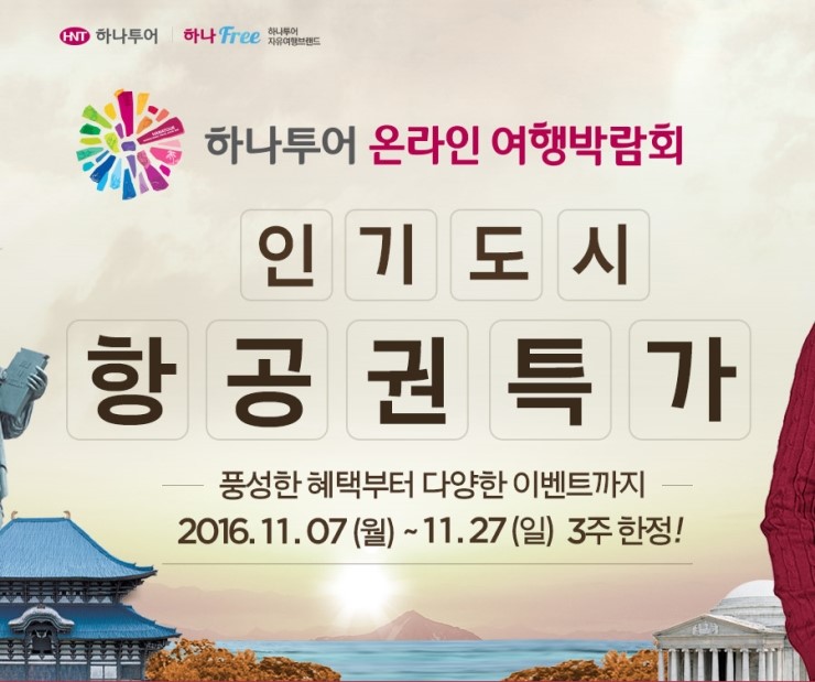 명투어 이미지