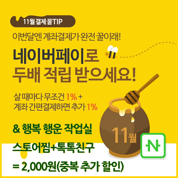 행운스토어 이미지