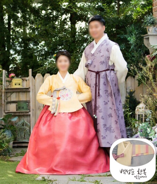 백성순한복 이미지